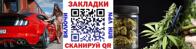Наркота Сосновый Бор COCAIN  Амфетамин  Гашиш  Каннабис  МЕФ  А ПВП 