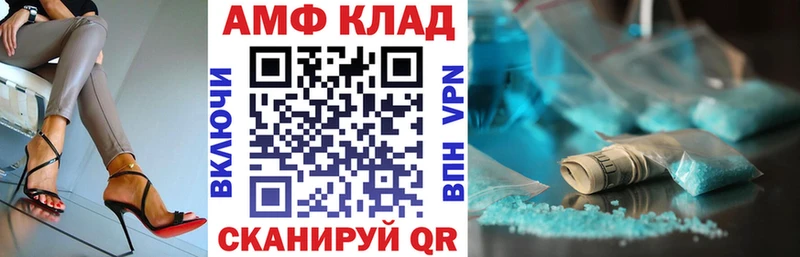 АМФЕТАМИН 97%  Сосновый Бор 