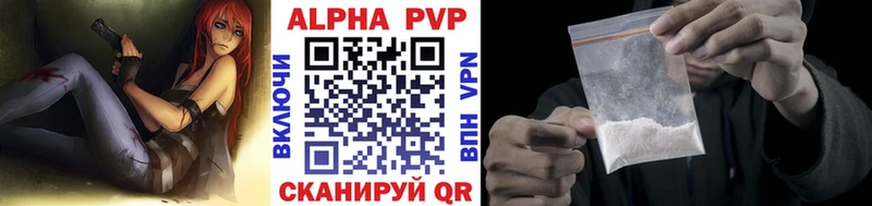 Alpha-PVP кристаллы Сосновый Бор