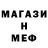 МЕТАДОН белоснежный Sebazztion1994