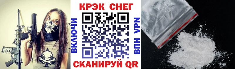 COCAIN 98%  ОМГ ОМГ ТОР  Сосновый Бор  купить наркотики сайты 