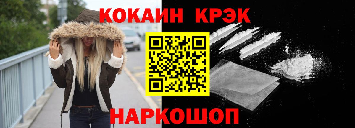 Cocaine Columbia  Кокаин  Сосновый Бор  Cocaine Перу 