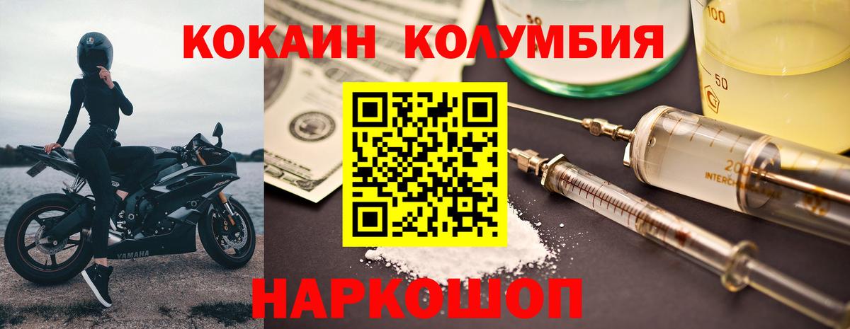 Героин Сосновый Бор
