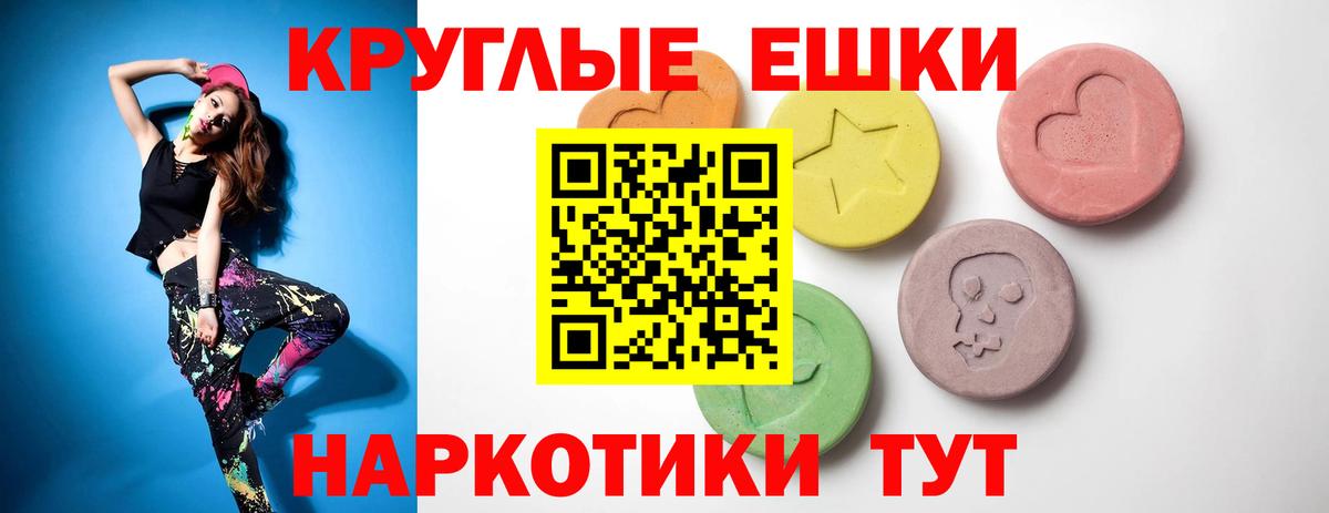 цена наркотик  ЭКСТАЗИ бентли  Ecstasy Cube  Вход с VPN  Сосновый Бор 