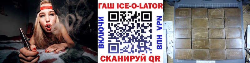 ОМГ ОМГ ССЫЛКА  Сосновый Бор  ГАШ VHQ 