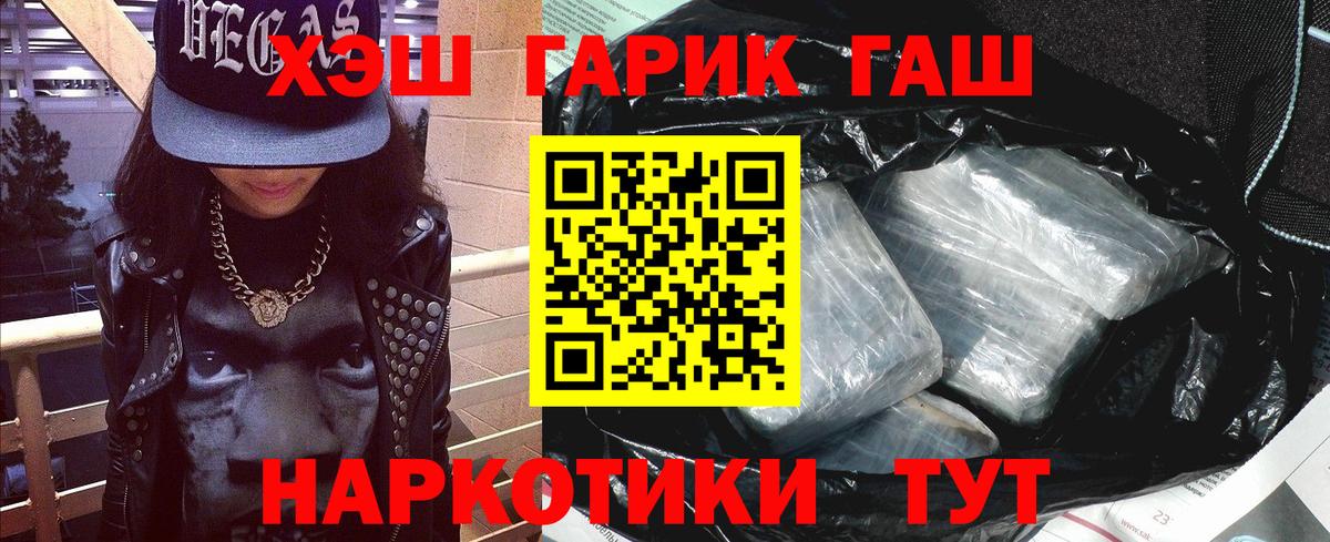 Конопля  ЭКСТАЗИ  Сосновый Бор  КОКАИН  ГАШИШ  МЕФ   Мефедрон кристаллы 