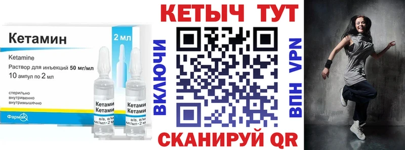 КЕТАМИН ketamine  как найти закладки  Сосновый Бор 
