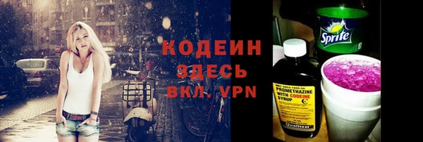 спайс Новокубанск
