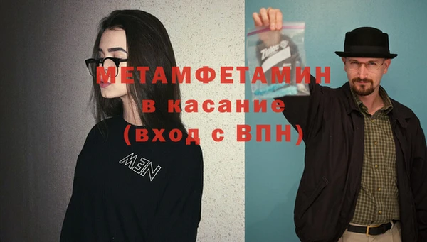 метамфетамин Сим