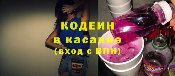 герыч Нефтегорск