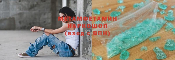 герыч Нефтегорск