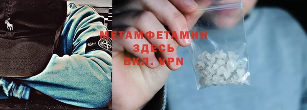 метамфетамин Сим