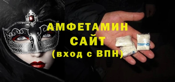 кокс Новозыбков
