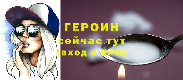 кокаин VHQ Нефтекумск