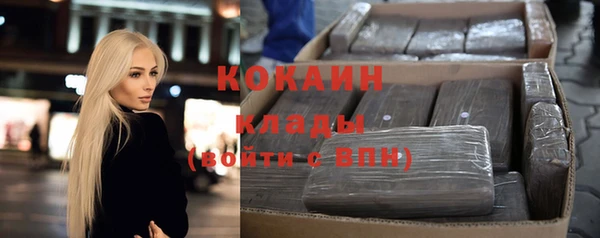 герыч Нефтегорск