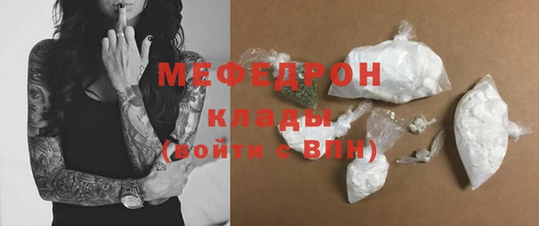 спайс Новокубанск