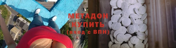 спайс Новокубанск