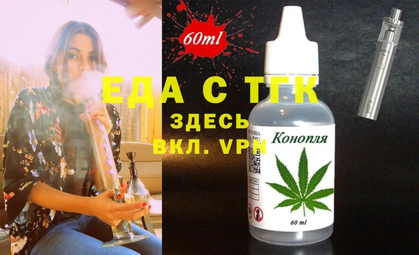 метамфетамин Сим