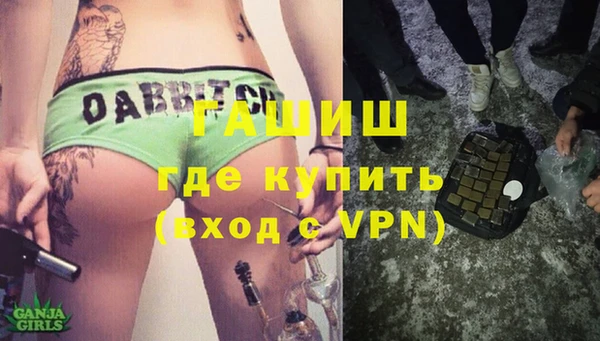 герыч Нефтегорск