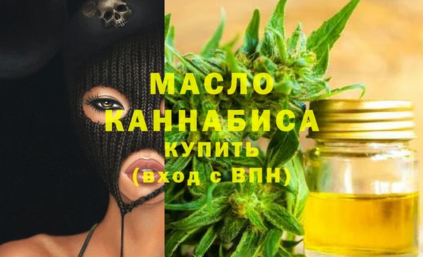 герыч Нефтегорск