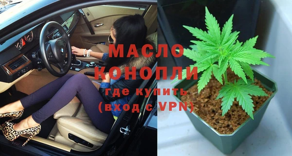 ECSTASY Сибай