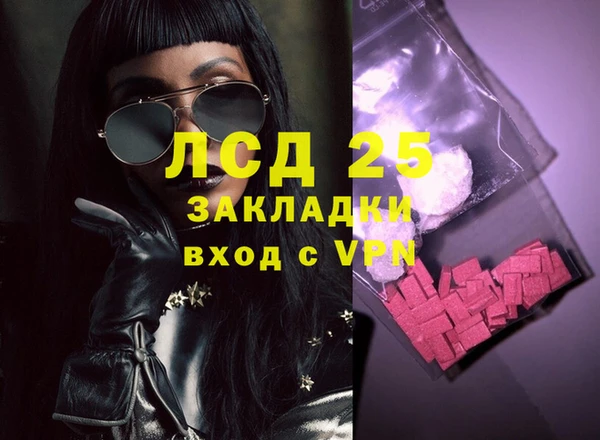 ECSTASY Сибай