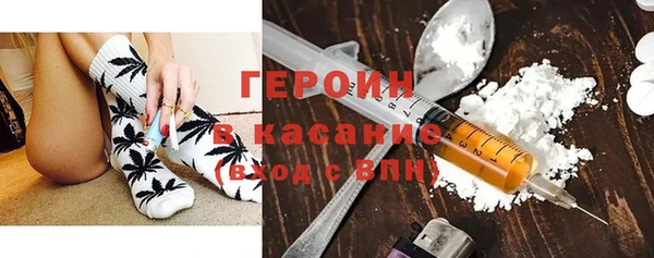 герыч Нефтегорск