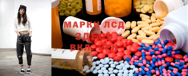 метамфетамин Сим