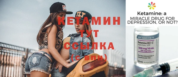 ECSTASY Сибай