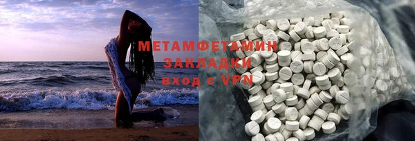 метамфетамин Сим