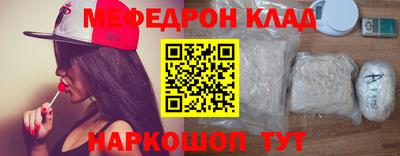mdma Можайск