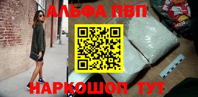 кокаин премиум Апрелевка