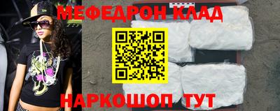 гидра Аргун