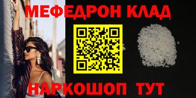 mdma Можайск