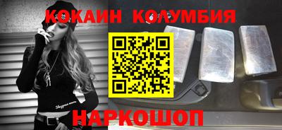 круглые Наро-Фоминск