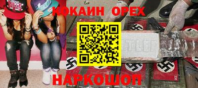 mdma Можайск