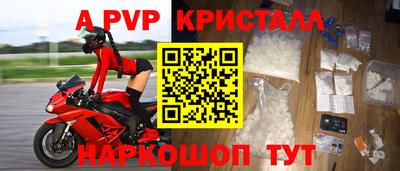 mdma Можайск