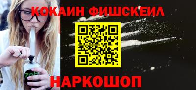 гидра Аргун