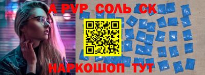 гидра Аргун