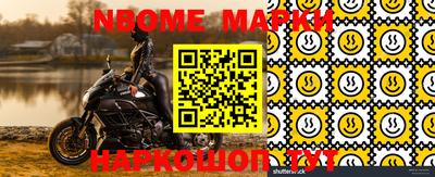 кокаин премиум Апрелевка