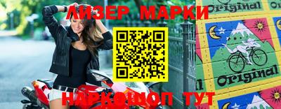 гидра Аргун