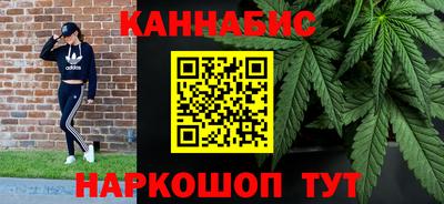 гидра Аргун