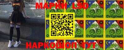 кокаин премиум Апрелевка