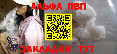 гидра Аргун