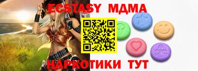 a pvp Апшеронск