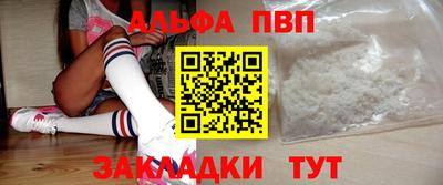 кокаин премиум Апрелевка