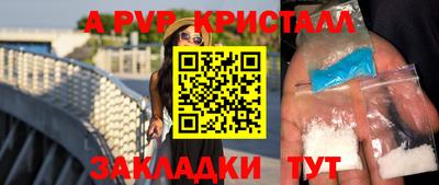 mdma Можайск