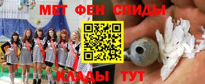 кокаин премиум Апрелевка