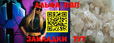 гидра Аргун