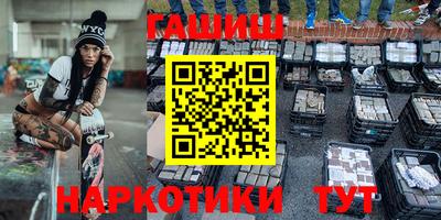 кокаин премиум Апрелевка